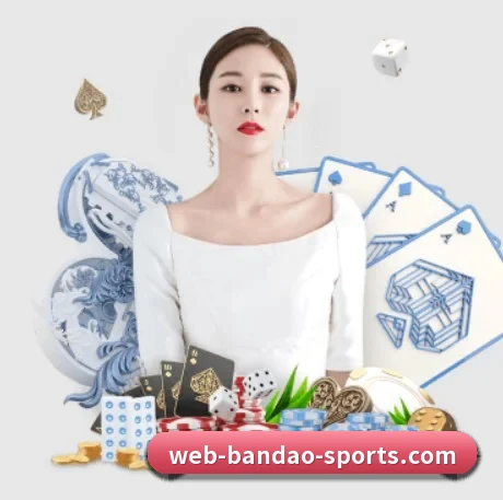 半岛体育 APP - bandao