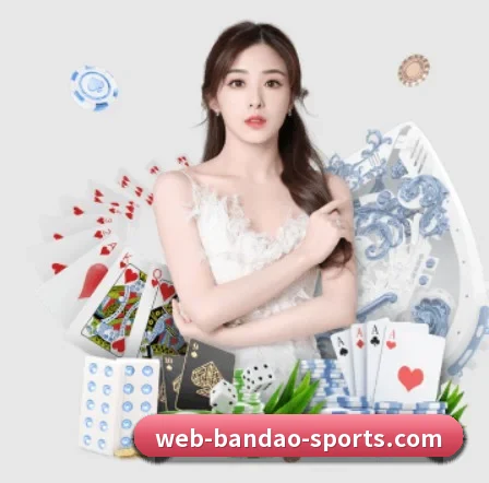 半岛体育的方向（bandao）
